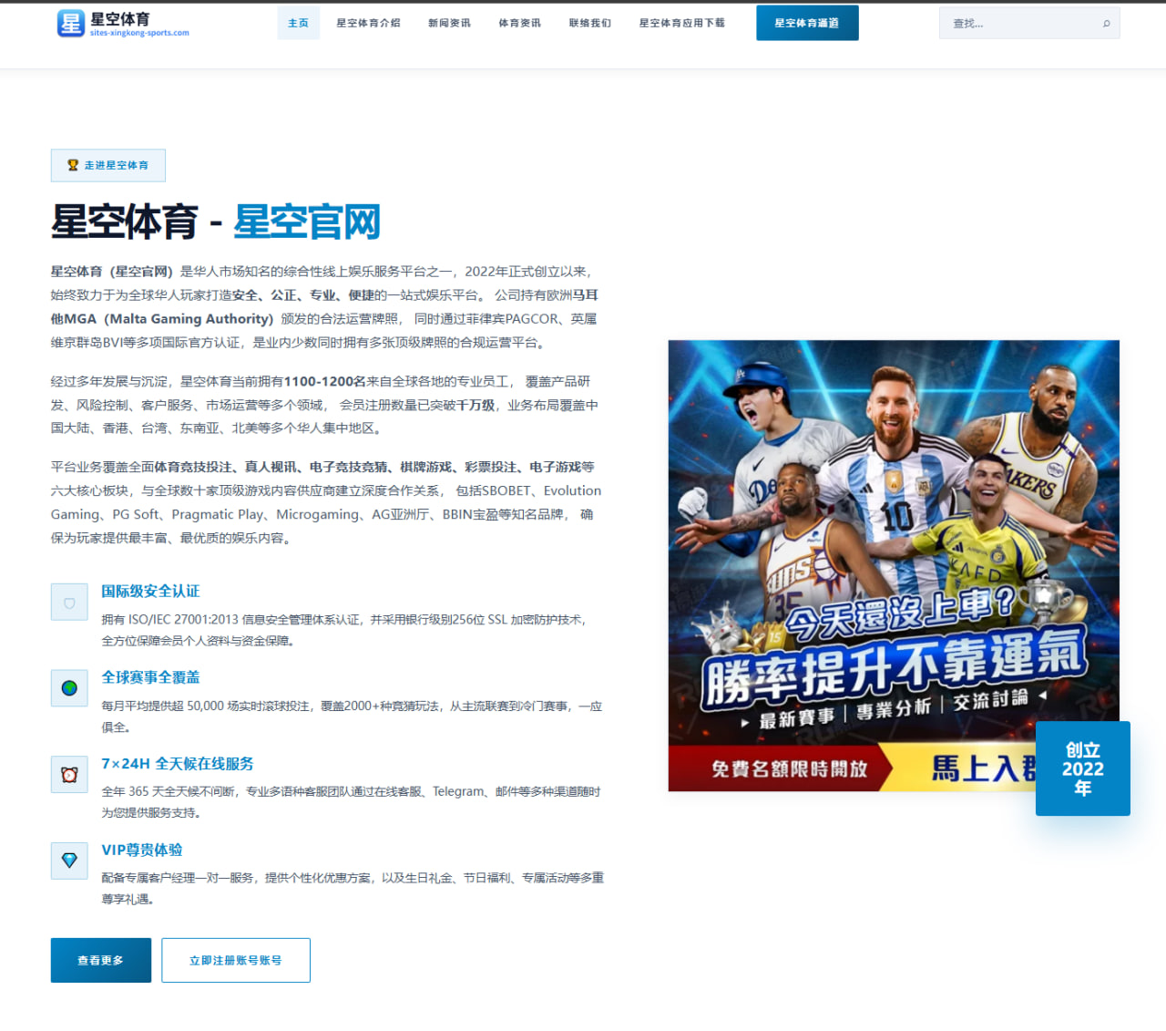 足球联赛关键数据提要与编辑周期自动化模板实践解读
