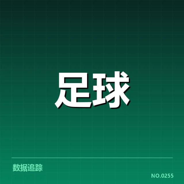 英超对阵形势变化：利物浦与曼城实力对决引关注