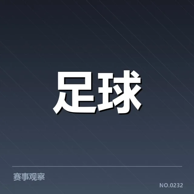 罗马当前确认的名单与赛程