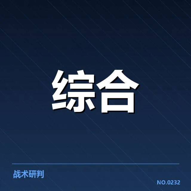 已确认的体育仲裁案件及核心参与者