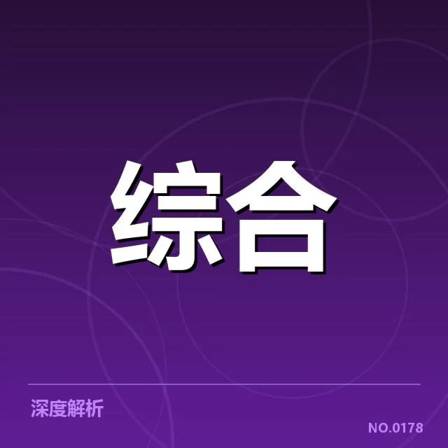 电竞战队签约公告：选手调整有何深层考量