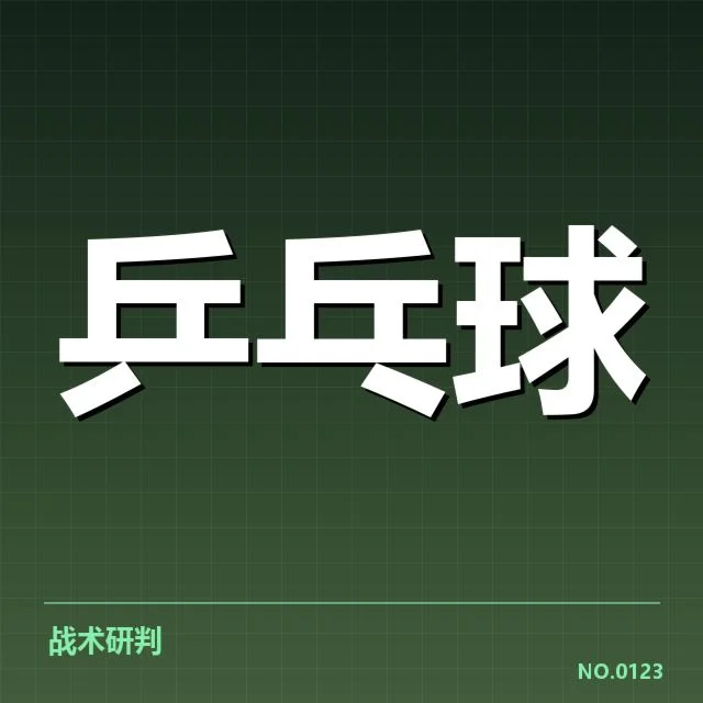 孙颖莎亚锦赛赛程：比赛安排，亚锦赛与孙颖莎参赛背景